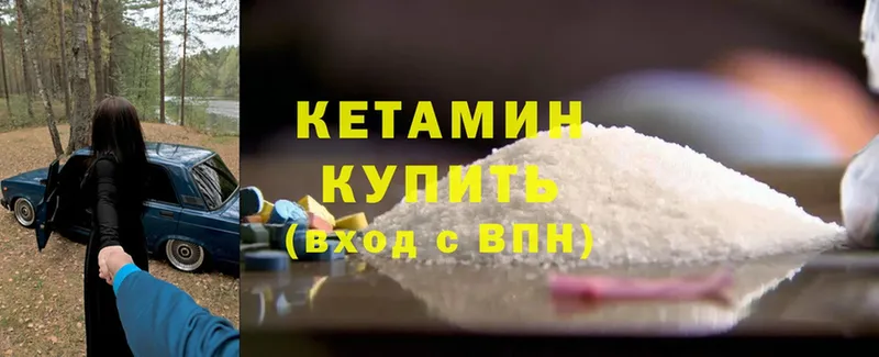 мега ССЫЛКА  Бодайбо  Кетамин ketamine 