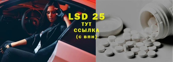 марки lsd Горнозаводск